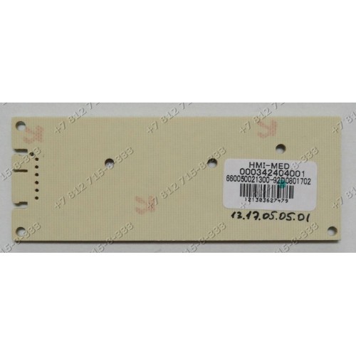 Электронный модуль водонагревателя Ariston ABSPLTECO50V ABSPROECO65VSLIM