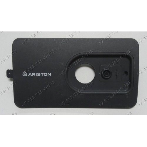 Передняя панель водонагревателя Ariston 65104341