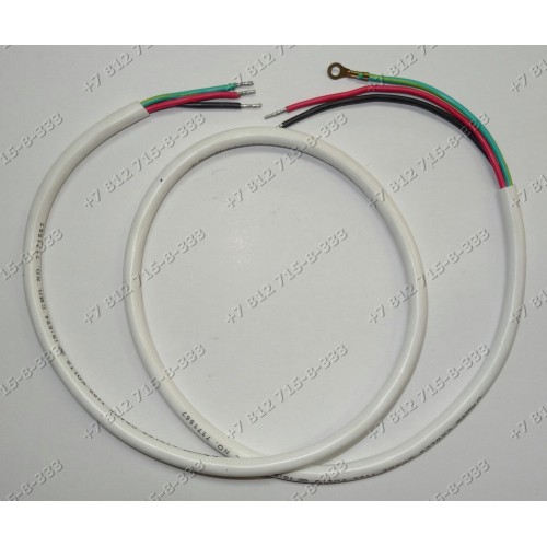 Сетевой шнур водонагревателя Ariston 65160090