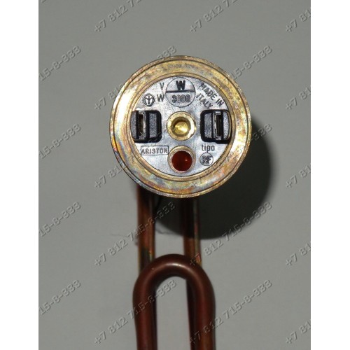 Тэн в/з 65160152 с 65160082 ТЭН на 3 кВт 3000W с круглым фланцем для водонагревателя Ariston