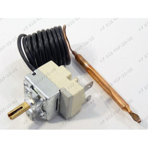 Регулируемый термостат 0-85С MODTU 16A 250V 0,9 м, 3 контакта для водонагревателя