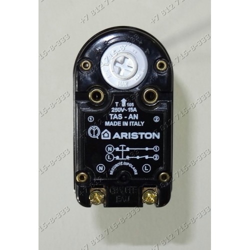 Термостат регулируемый для водонагревателя Ariston Type TAS-AN 3412080, длина стержня 270 мм